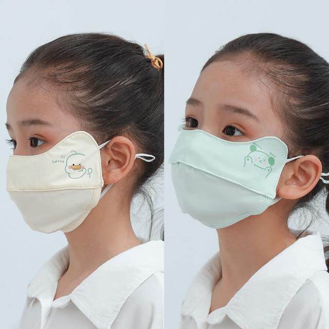 【NicoFun 愛定做】2入兒童 透氣口罩 加強護眼角 防曬 透氣口罩 布口罩(涼感科技 抗紫外線 可水洗)