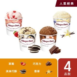 人氣經典品脫4入