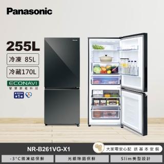 國際牌255L一級變頻冰箱