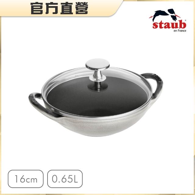 【STAUB】迷你煲琺瑯鑄鐵鍋16cm2件組(德國雙人牌集團官方直營)