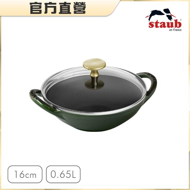 【STAUB】迷你煲琺瑯鑄鐵鍋16cm2件組(德國雙人牌集團官方直營)