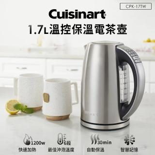 美膳雅1.7L溫控保溫電茶壺/快煮壺