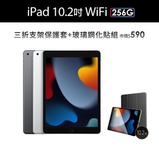 WiFi/256G,iPad 9 10.2吋,iPad,手機/相機- momo購物網- 好評推薦-2023