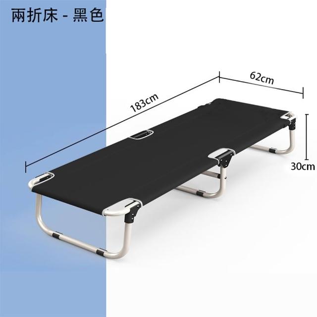 【小不記】升級加大床面/輕便攜帶型/折疊床(居家戶外 辦公休閒 午休床 行軍床 陪護床 摺疊床 午睡床 躺椅)