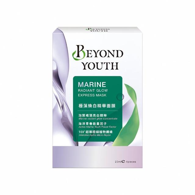 【BEYOND YOUTH】官方直營 全能賦活精華面膜組(精華35ml+面膜4入3款任選)