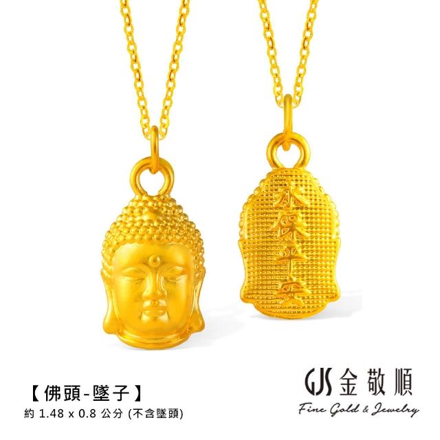 【GJS 金敬順】黃金墜子 繩手 擺件 多選款(金重:0.07-0.08錢)