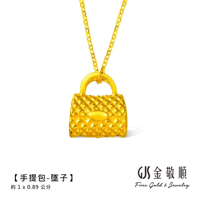 【GJS 金敬順】黃金墜子 繩手 擺件 多選款(金重:0.07-0.08錢)