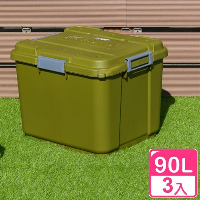 KEYWAY 聯府】SUV多功能滑輪整理箱90L-3入(收納箱置物箱換季收納搬家