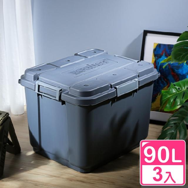 【KEYWAY 聯府】SUV多功能滑輪整理箱90L-3入(收納箱 置物箱 換季收納 搬家收納 大容量 台灣製 TK90)