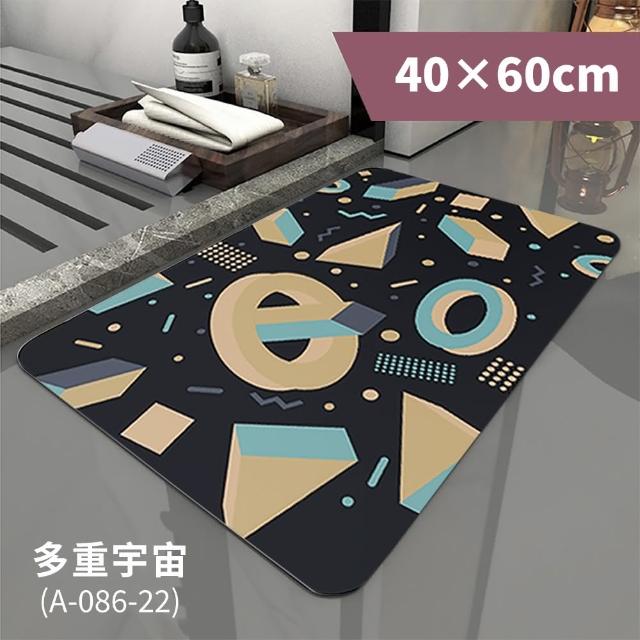 【FL 生活+】奈米硅藻土速乾防滑吸水地墊-40*60-基本款3入(透天別墅3衛組)