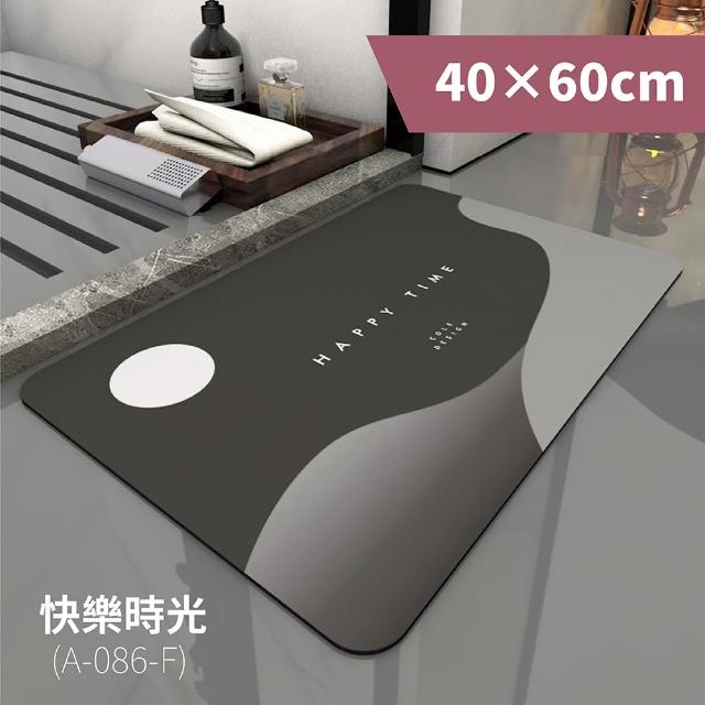 【FL 生活+】奈米硅藻土速乾防滑吸水地墊-40*60-基本款4入(清洗替換基本款4件組)