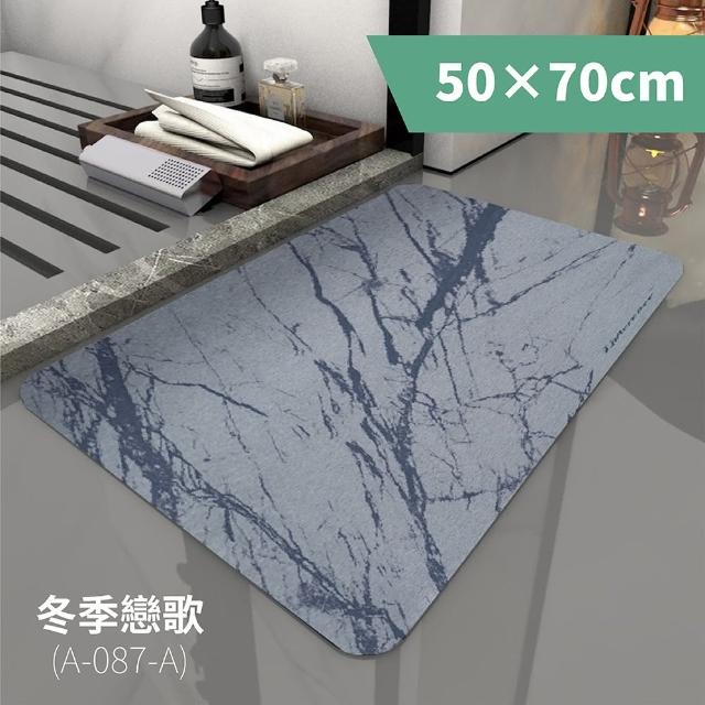 【FL 生活+】奈米硅藻土速乾防滑吸水地墊-50*70-加大款4入(清洗替換加大款4件組)
