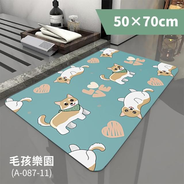 【FL 生活+】奈米硅藻土速乾防滑吸水地墊-50*70-加大款4入(清洗替換加大款4件組)