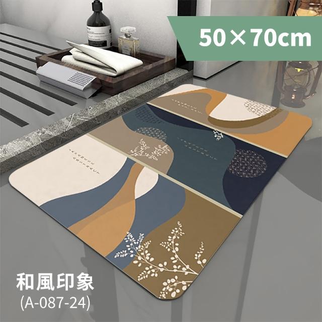 【FL 生活+】奈米硅藻土速乾防滑吸水地墊-50*70-加大款4入(清洗替換加大款4件組)