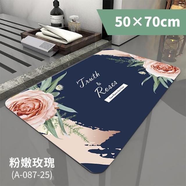 【FL 生活+】奈米硅藻土速乾防滑吸水地墊-50*70-加大款4入(清洗替換加大款4件組)