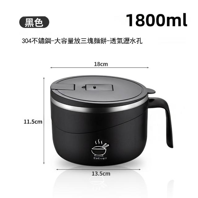 【Kyhome】304不鏽鋼隔熱泡麵碗 1800ml (帶蓋追劇手機架/學生宿舍飯盒/雙層防燙便當盒/午餐盒)