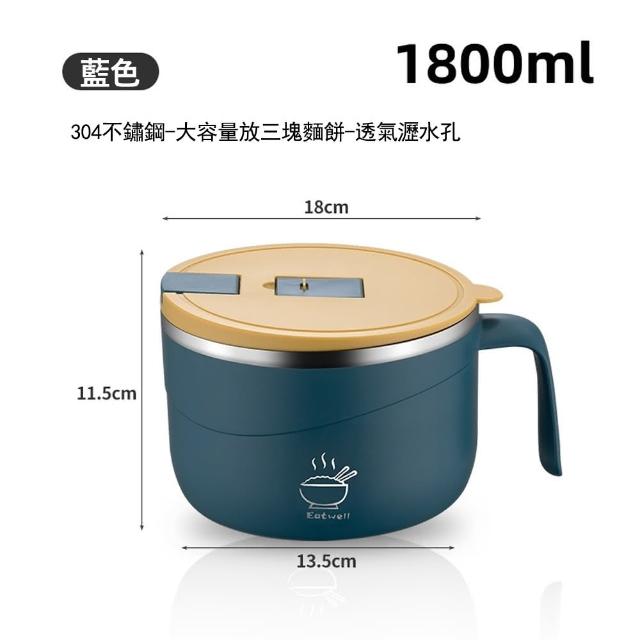 【Kyhome】304不鏽鋼隔熱泡麵碗 1800ml (帶蓋追劇手機架/學生宿舍飯盒/雙層防燙便當盒/午餐盒)