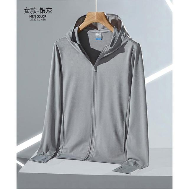 【SunShield】UPF50+ 冰絲夏季防曬衣(防曬外套 防曬衣 夏天外套 冰絲外套)