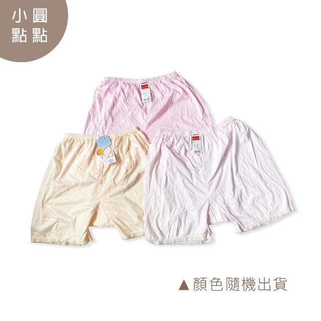 【Oluna 歐露娜】印花平口褲 媽媽褲(透氣舒適 加大媽媽褲 女生四角褲 居家短褲 可愛短褲)