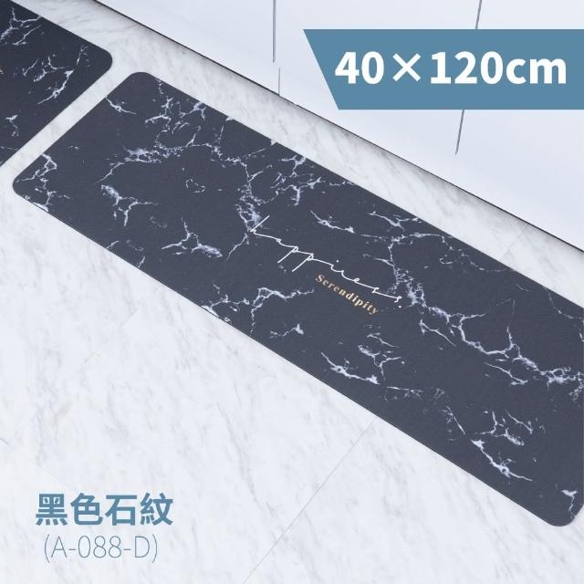 【FL生活＋】奈米硅藻土速乾防滑吸水地墊-基本款2入+特長款1入(雙衛廚房全包組)