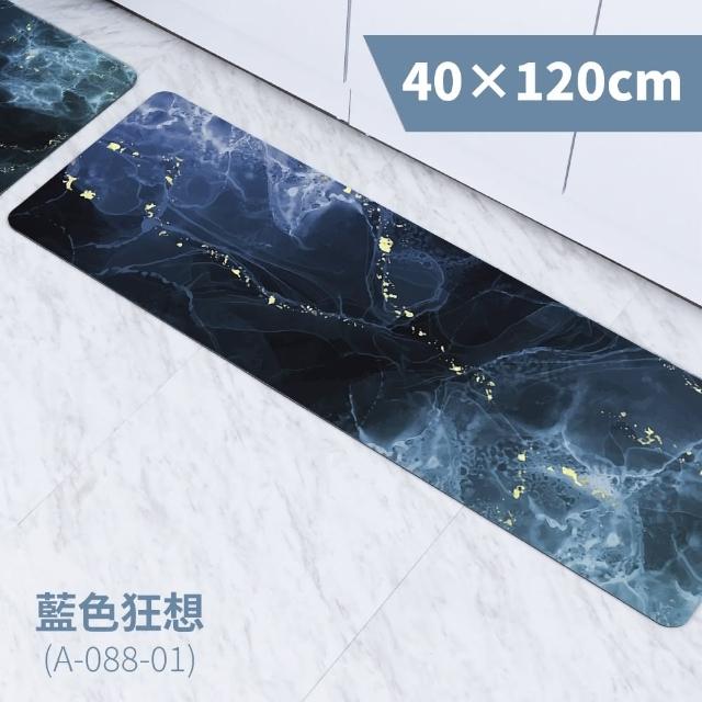 【FL生活＋】奈米硅藻土速乾防滑吸水地墊-基本款2入+特長款1入(雙衛廚房全包組)