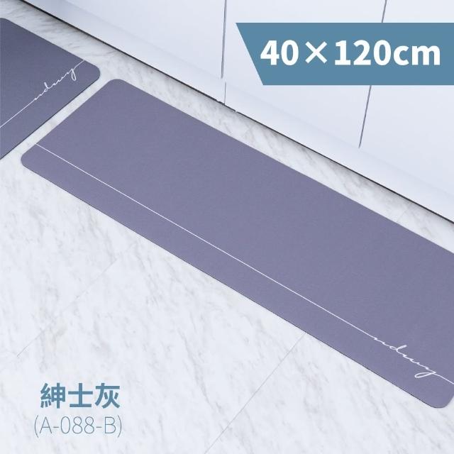 【FL生活＋】奈米硅藻土速乾防滑吸水地墊-加大款1入+特長款2入(L型廚房全覆蓋加大組)