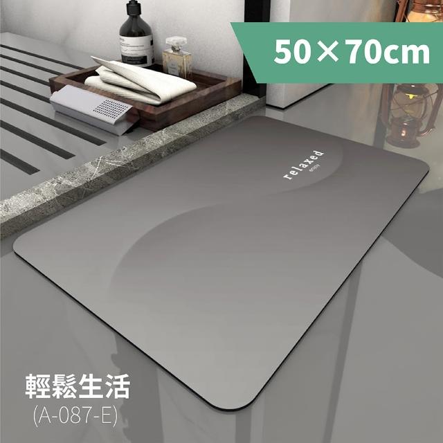 【FL生活＋】奈米硅藻土速乾防滑吸水地墊-加大款2入+特長款2入(雙衛廚房滿配加大組)
