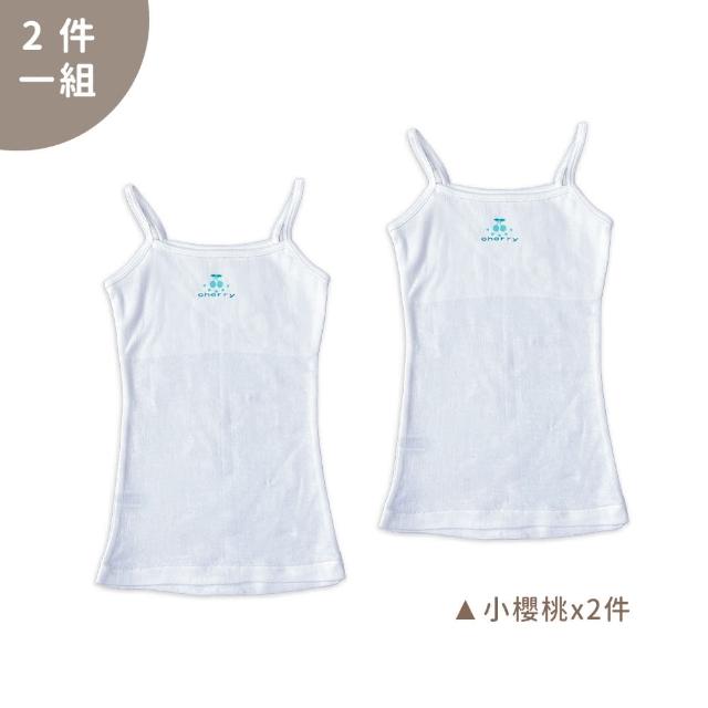 【Oluna 歐露娜】台灣製 細肩帶 女童 小可愛背心(學生內衣 女童內衣 女童背心 成長型背心 少女內衣)