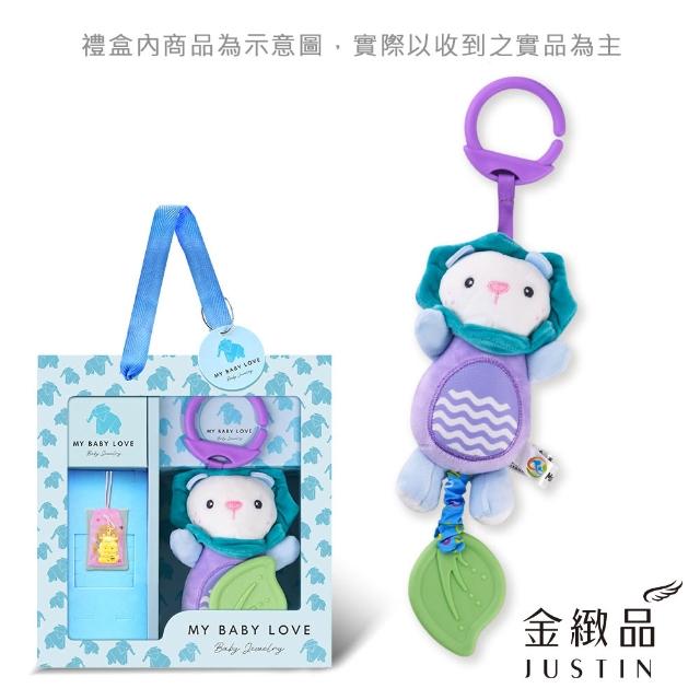 【金緻品】黃金兒禮 學富五車 彩繩鍊 0.24錢(寶寶金飾 9999純金 滿月 彌月禮盒)