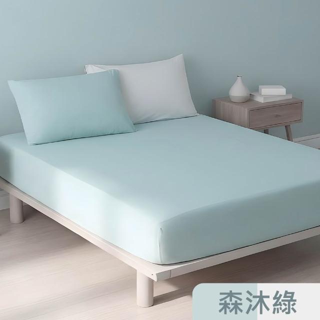 【Tonia Nicole 東妮寢飾】TopCool冰凍銀抗菌涼感床包枕套組-八色任選(單人)