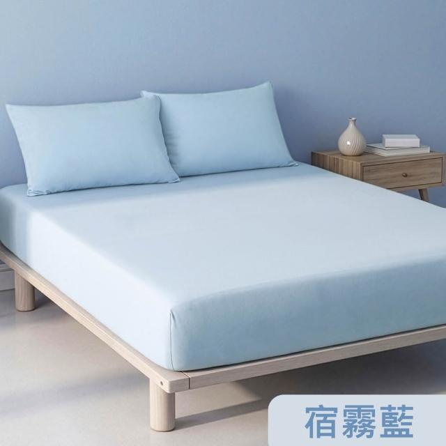 【Tonia Nicole 東妮寢飾】TopCool冰凍銀抗菌涼感床包枕套組-八色任選(單人)