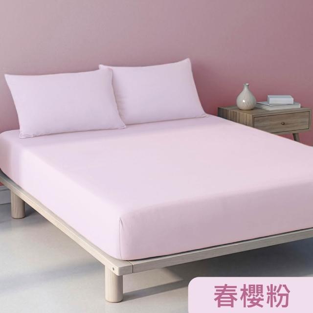 【Tonia Nicole 東妮寢飾】TopCool冰凍銀抗菌涼感床包枕套組-八色任選(加大)