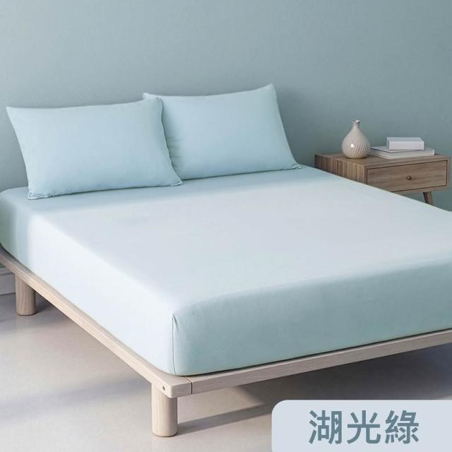 【Tonia Nicole 東妮寢飾】TopCool冰凍銀抗菌涼感床包枕套組-八色任選(加大)