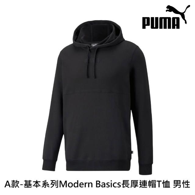 【PUMA】長厚連帽T恤 長袖帽T 男女多款任選