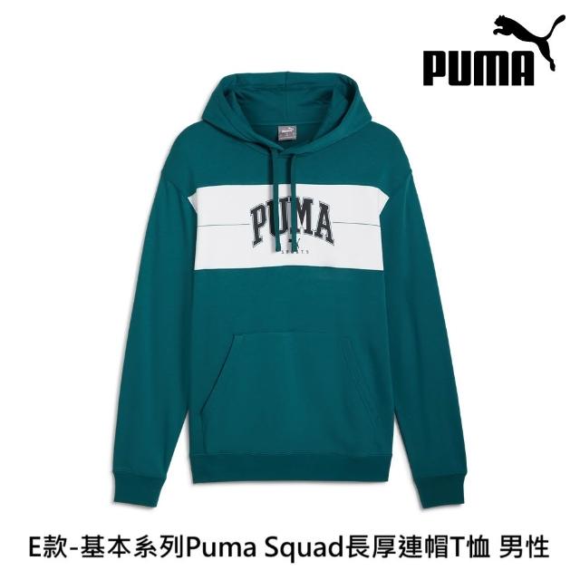 【PUMA】長厚連帽T恤 長袖帽T 男女多款任選