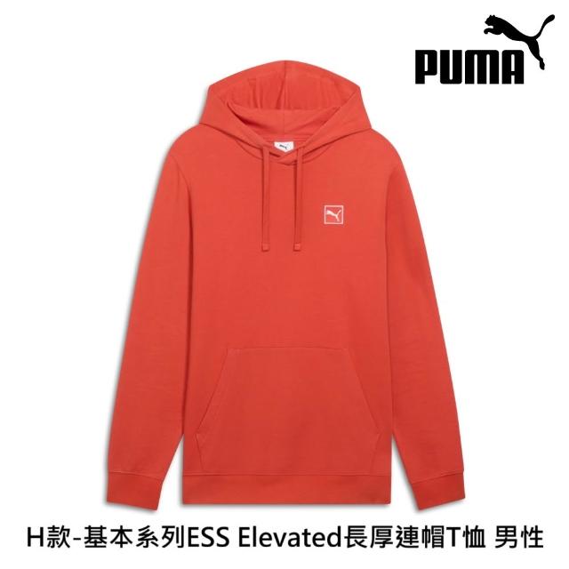 【PUMA】長厚連帽T恤 長袖帽T 男女多款任選