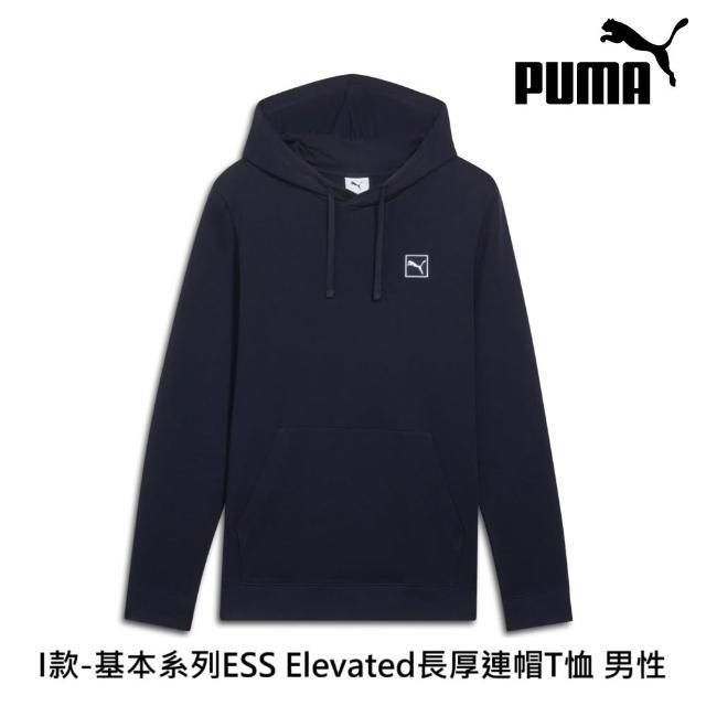 【PUMA】長厚連帽T恤 長袖帽T 男女多款任選