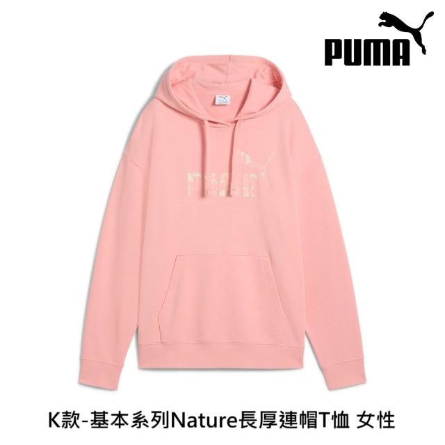 【PUMA】長厚連帽T恤 長袖帽T 男女多款任選