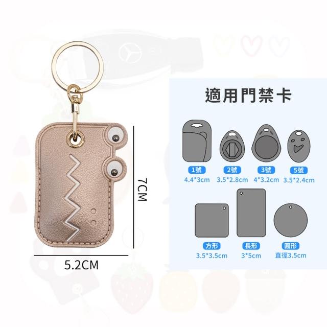 【Her】門禁卡套 不擋信號 皮套 鑰匙圈(多款可選 八門蟲社卡套 超萌日系卡套 Airtag保護套)