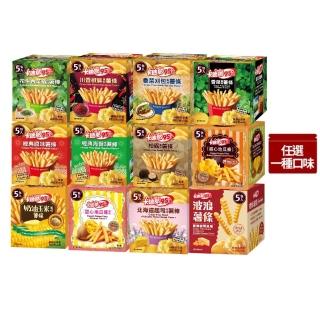【卡迪那】95℃薯條16-18gx5包/盒(口味任選)