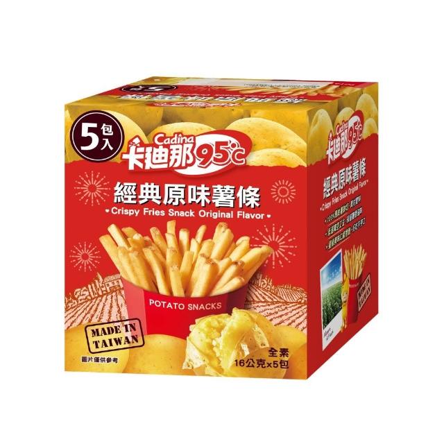 【卡迪那】95℃薯條16gx5包/盒(口味任選)