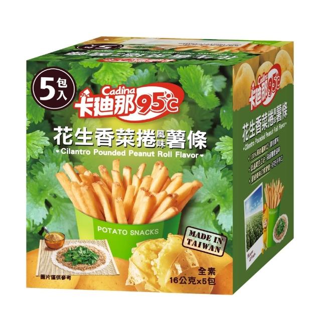 中元普渡拜拜箱 闔家平安特惠7件組(維力/味丹/元本山/卡迪娜/可樂果/OREO/舒跑)