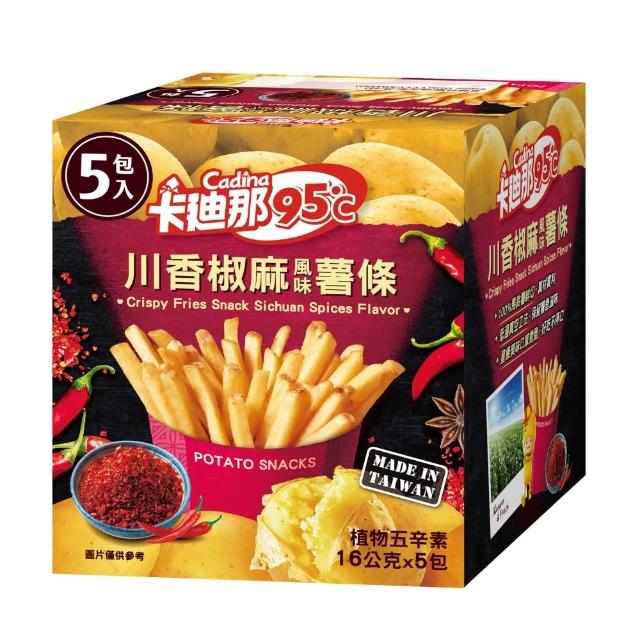 【卡迪那】95℃薯條16gx5包/盒(口味任選)