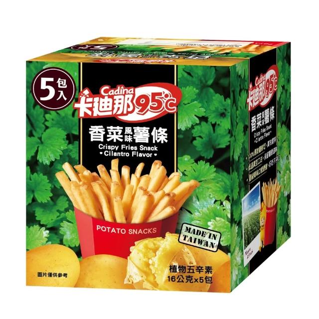 【卡迪那】95℃薯條16gx5包/盒(口味任選)