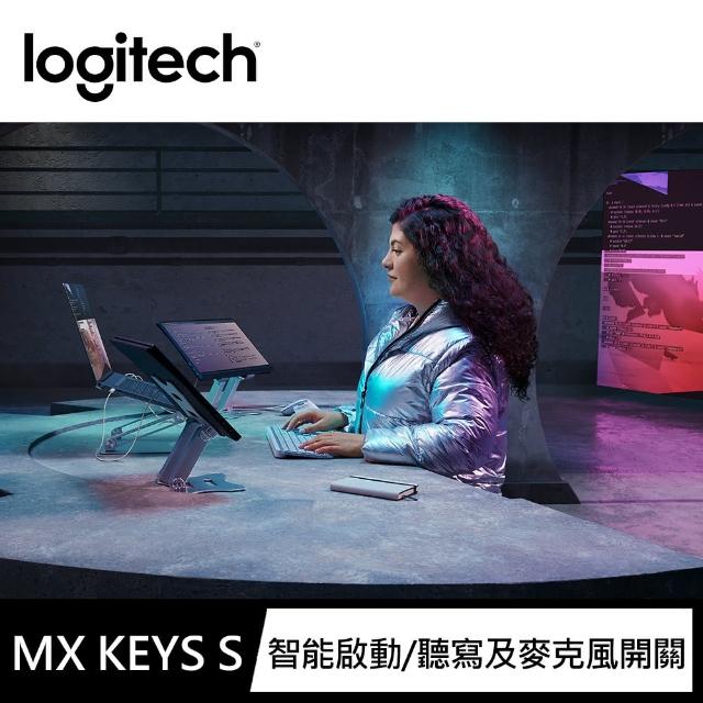 【Logitech 羅技】MX Keys S無線智能鍵盤(藍牙鍵盤、薄膜鍵盤)