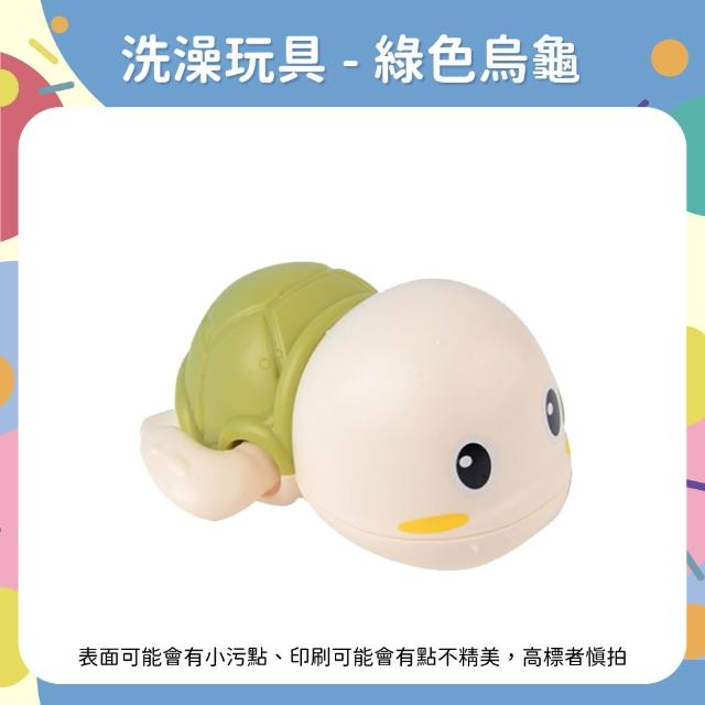 【OhBabyLaugh】洗澡 發條玩具任選5件禮盒組(發條玩具/戲水玩具/玩水玩具/拉繩發條/生日禮物/彌月禮)