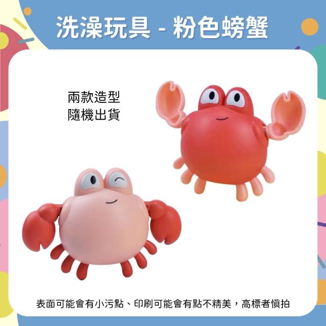 【OhBabyLaugh】洗澡 發條玩具任選5件禮盒組(發條玩具/戲水玩具/玩水玩具/拉繩發條/生日禮物/彌月禮)