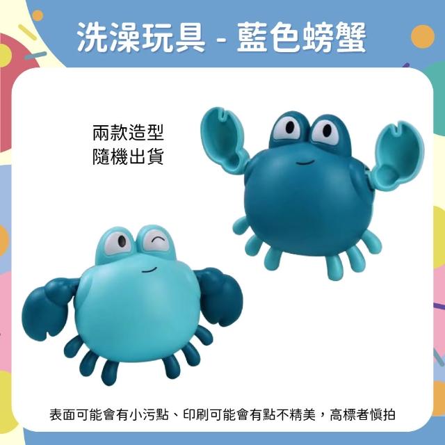 【OhBabyLaugh】洗澡 發條玩具任選5件禮盒組(發條玩具/戲水玩具/玩水玩具/拉繩發條/生日禮物/彌月禮)
