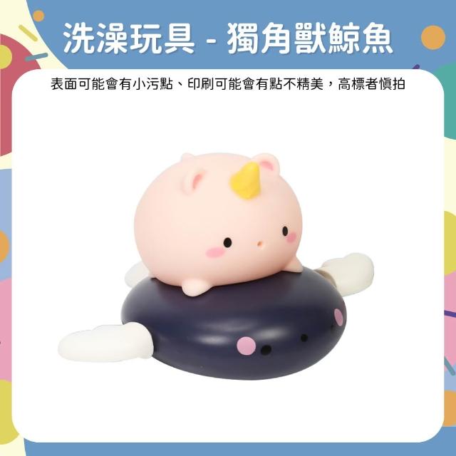 【OhBabyLaugh】洗澡 發條玩具任選5件禮盒組(發條玩具/戲水玩具/玩水玩具/拉繩發條/生日禮物/彌月禮)