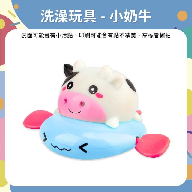 【OhBabyLaugh】洗澡 發條玩具任選5件禮盒組(發條玩具/戲水玩具/玩水玩具/拉繩發條/生日禮物/彌月禮)